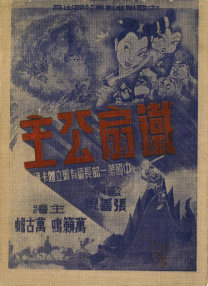 国产精品视频免费